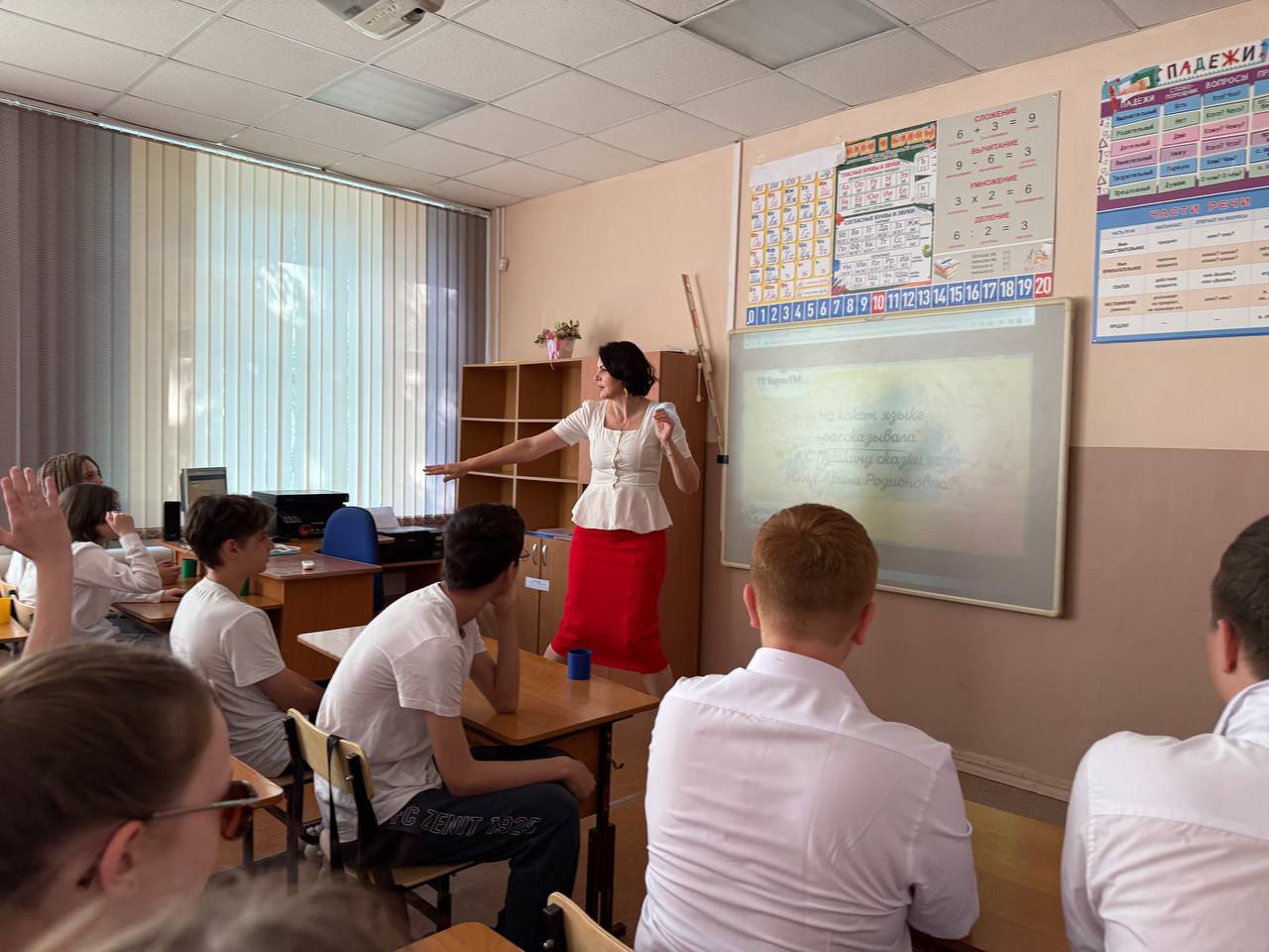 Пушкин объединяет сердца! .