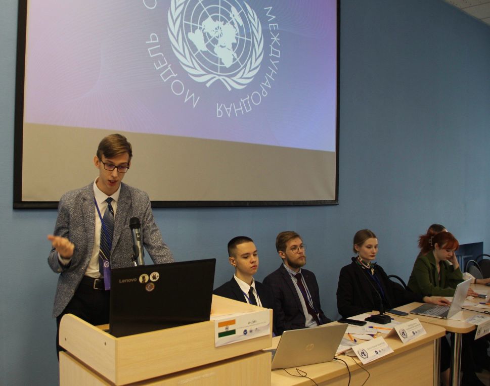 Алтайская международная модель ООН.
