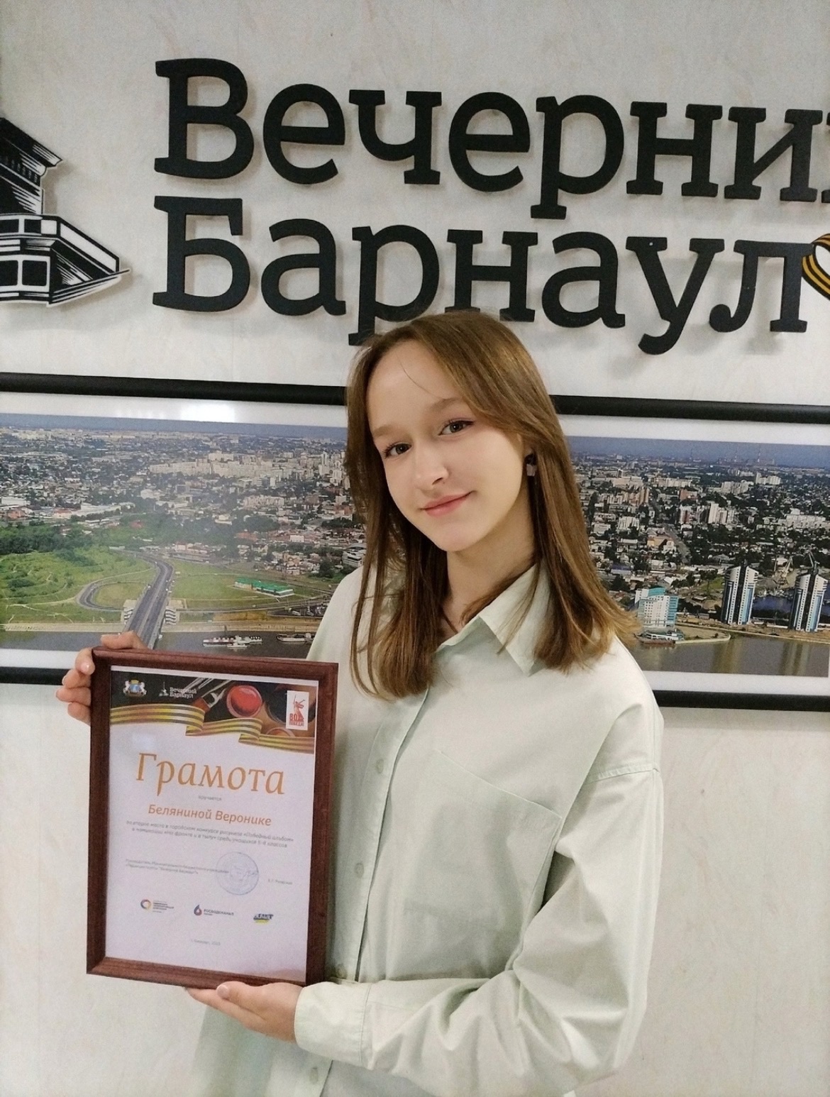 Ими гордится лицей!.