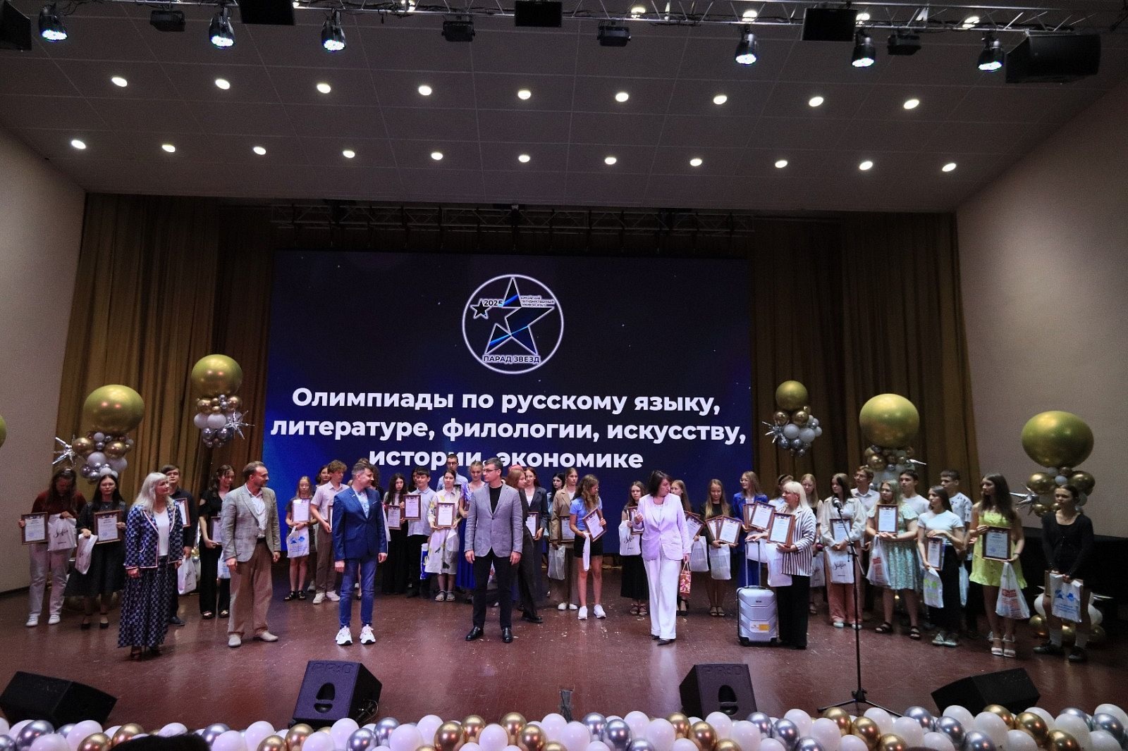 Более 200 барнаульских школьников наградили на «Параде звезд» .