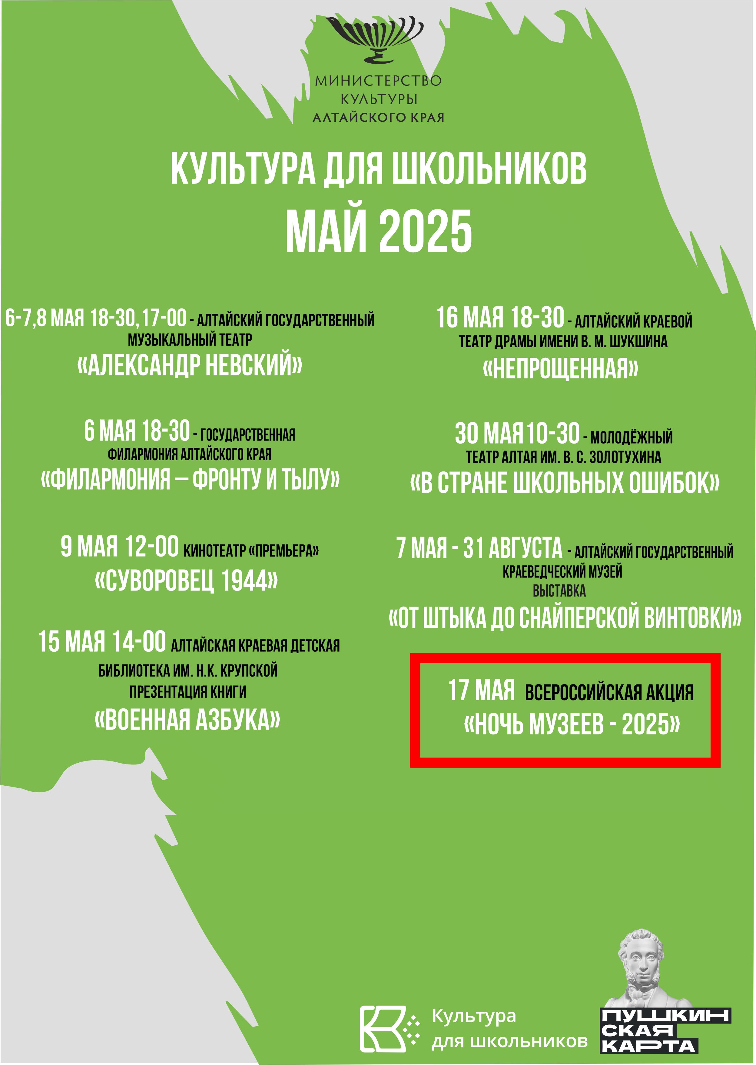 Рекомендуем посетить.