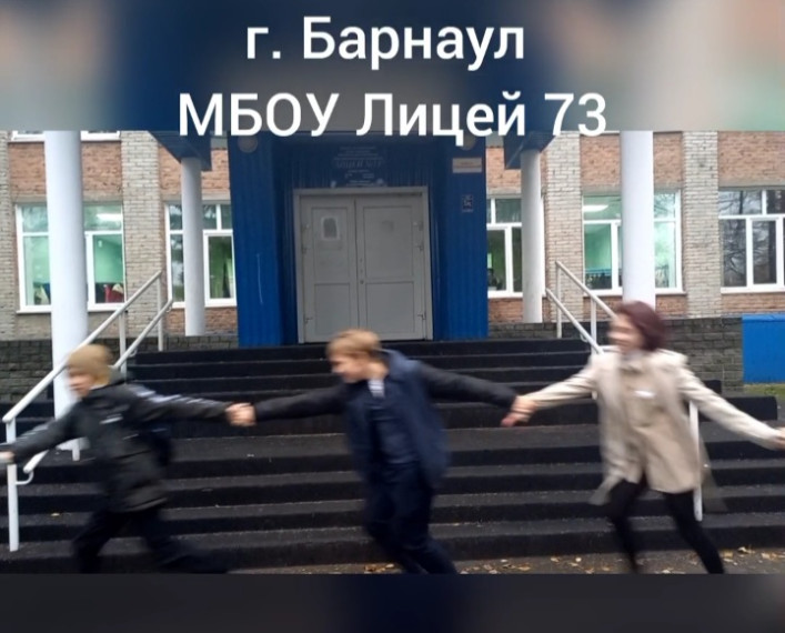 Барнаульские школьники организовали Всероссийский флешмоб.