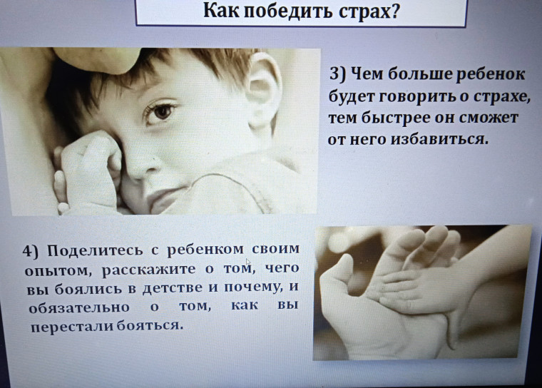 Всероссийская неделя родительской компетентности.
