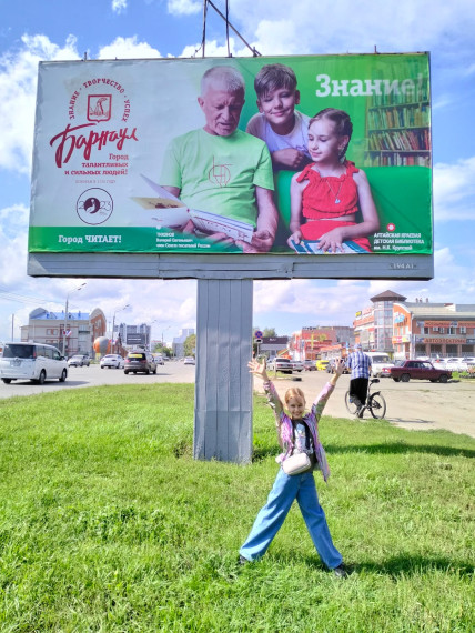 Барнаул — город талантливых и сильных людей.