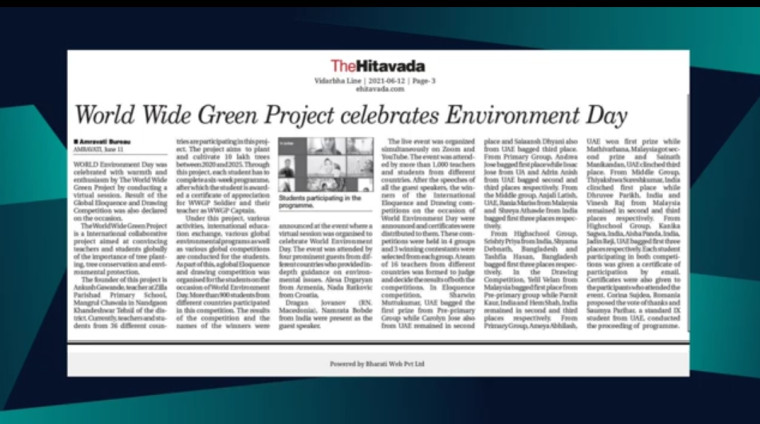 World wide green project .